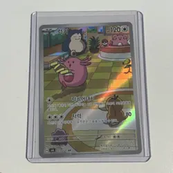 Pokemon TCG Chansey Art Rare 113/101 Mask Of Change Sv6 Korean NM - Image 1