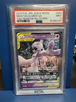 2019 Pokemon Japanese Sun Moon Mew Mewtwo GX Tag Team All Stars PSA 9 - Image 1