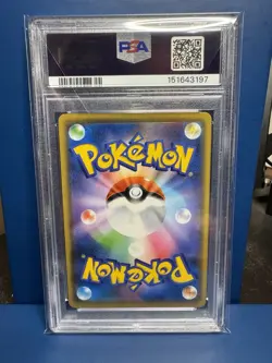 2019 Pokemon Japanese Sun Moon Mew Mewtwo GX Tag Team All Stars PSA 9 - Image 2