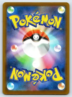Gwynn SAR 117/081 Holo Special Art Rare M5: Abyss Eye Pokemon TCG NM - Image 2