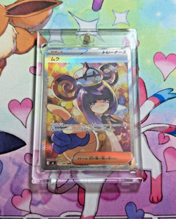 Gwynn SAR 117/081 Holo Special Art Rare M5: Abyss Eye Pokemon TCG NM - Image 3
