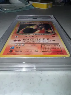 1997 POKEMON JAPANESE ROCKET #6 DARK CHARIZARD-HOLO PSA 7 - Image 4