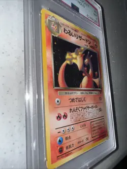 1997 POKEMON JAPANESE ROCKET #6 DARK CHARIZARD-HOLO PSA 7 - Image 5