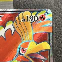 Ho-Oh GX 131/147 Rare Ultra Burning Shadows Pokemon Near Mint - Image 5