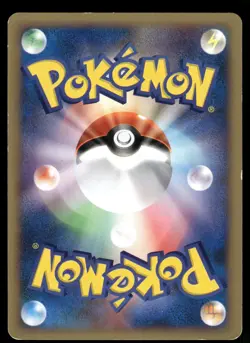 Whitney's Technical Machine 01 107/141 Non Holo VS Series Pokemon Japanese - Image 2