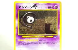 Pokemon card Unown C No.201 Old Back Non Holo Neo Destiny 2001 Japanese MP - Image 2