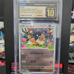 2024 Eevee 196/SV-P Let's Start A Pokemon Card Battle Japanese CGC 10 Pristine - Image 1