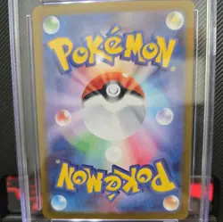 2024 Eevee 196/SV-P Let's Start A Pokemon Card Battle Japanese CGC 10 Pristine - Image 4