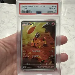 PSA 10 Tepig #096 Art Rare Pokemon TCG Trading Card Japanese Nintendo - Image 1