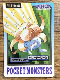 Pokemon Carddass Card Gloom File No.44 Bandai Pocket Monsters 1997 Japan - Image 1