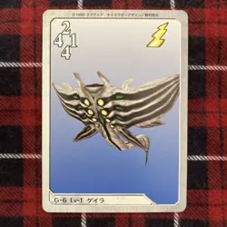 Final Fantasy 8 VIII Trading Card Carddass Masters Triple Triad G-6 Gayla - Image 1