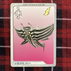 Final Fantasy 8 VIII Trading Card Carddass Masters Triple Triad G-6 Gayla - Image 2