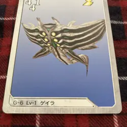 Final Fantasy 8 VIII Trading Card Carddass Masters Triple Triad G-6 Gayla - Image 4