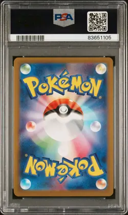 2022 Pokemon Japanese VSTAR Universe Diancie 186/172 AR Full Art Holo PSA 10 - Image 2