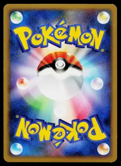 Lumineon 020/092 Holo Rare Stormfront Pokemon Japanese Near Mint - Image 2
