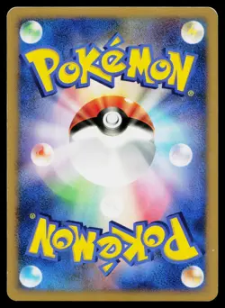 Flygon DPBP#383 Holo Rare Shining Darkness Pokemon Japanese Lightly Played - Image 2