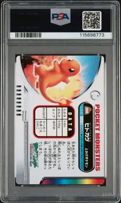 PSA 9 Charmander 268 Holo Pokemon Carddass Zukan Zukancard - Image 2