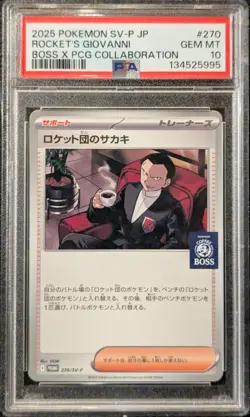 PSA 10 GEM Rocket's Giovanni Boss X PCG Collab 270/SV-P 2025 Pokemon Japanese - Image 1
