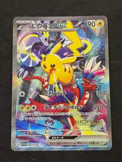 Pikachu EX 001/030 World Championships 2023 Yokohama Deck: Pokemon Japanese NM - Image 1