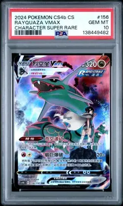 Pokemon TCG cinese Rayquaza VMAX CS4bC 156/132 CSR Holo PSA10 - Image 1