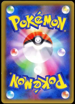 Pokemon 2015 Japanese Zekrom XY Legendary Shine Collection 009/027 CP2 Full Art - Image 2