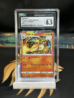 CGC 8.5 Charizard Holo 013/095 Tag Bolt sm9 Japanese Pokemon Card - Image 1