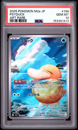 2025 POKEMON JAPANESE M2A-MEGA DREAM EX ART RARE #199 PSYDUCK PSA 10 - Image 1
