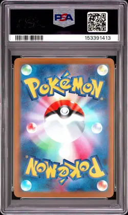 2025 POKEMON JAPANESE M2A-MEGA DREAM EX ART RARE #199 PSYDUCK PSA 10 - Image 2