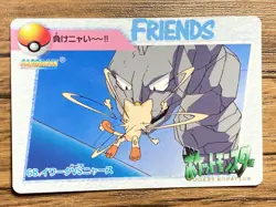 Pokemon Carddass Card 68 Meowth Onix Pocket Monsters Anime Collection 1998 - Image 1