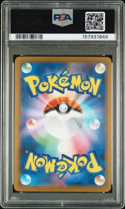 2026 POKEMON JAPANESE M4-NINJA SPINNER SPECIAL ART RARE MEGA GRENINJA EX PSA 10 - Image 2