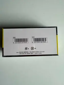 Pokemon Japanese Mega Dream ex [M2a] Booster Box - New & Sealed - Image 5