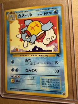 Wartortle NO. 008 SQUIRTLE DECK POKEMON CARDS JAPANESE -LP Condition - Image 2
