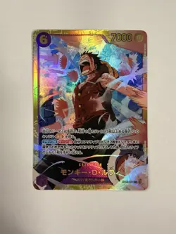 Monkey.D.Luffy - EB02-061 (Reprint) -The Best- Vol. 2 (PRB-02) Japanese - Image 1