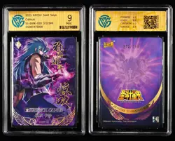 CCG Mint 9 2025 KAYOU Saint Seiya CCG Card SS-BMR-020 Camus 372/399 - Image 1