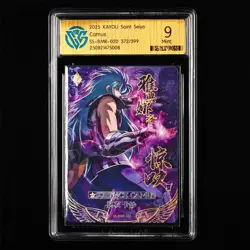CCG Mint 9 2025 KAYOU Saint Seiya CCG Card SS-BMR-020 Camus 372/399 - Image 2