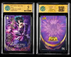 CCG Mint 9 2025 KAYOU Saint Seiya CCG Card SS-BMR-019 Shura 271/399 - Image 1