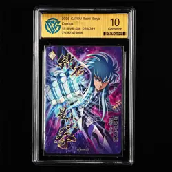 CCG GemMint 10 2025 KAYOU Saint Seiya CCG Card SS-BMR-016 Camus 020/399 - Image 1