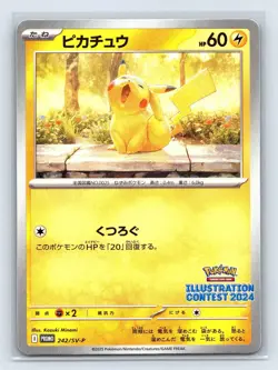 Pikachu Illustration Contest 2024 242/SV-P Pokemon Card PROMO - Image 1