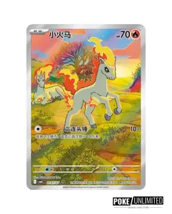 Pokemon TCG: Gemstone Gem Pack Volume.4 Booster Box (Chinese) - Image 3