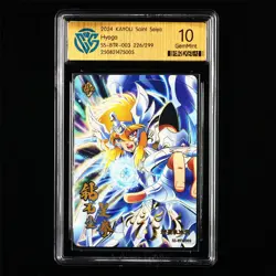 CCG GemMint 10 2024 KAYOU Saint Seiya CCG Card SS-BTR-003 Hyoga 226/299 - Image 1