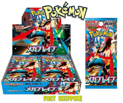 Pokemon Mega Brave Booster Box m1L Japanese *w Shrink Booster Box Sealed new - Image 1