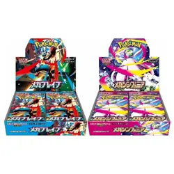 Pokemon Mega Brave M1L & Mega Symphonia M1S Booster Box Set Japanese SEALED - Image 2