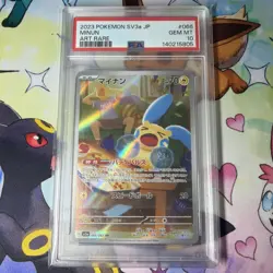 2023 Pokemon SV3a JP Minun Art Rare #066 PSA 10 GEM MT Japanese Raging Surf - Image 1