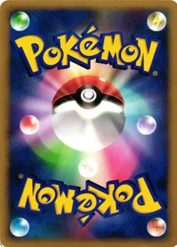 Pokemon TCG Jumpluff Holo DPBP#217 DP3 Shining Darkness Japanese US Seller VLP - Image 2