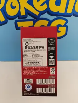 One Piece Japanese TCG OP-13 Carrying on His Will Booster Box Sealed IN STOCK - Image 2