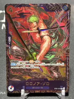 RORONOA ZORO - One Piece ST21-015 - FLAGSHIP Battle 2025 Top 8 Prize Promo - Image 1