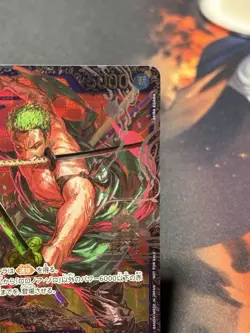 RORONOA ZORO - One Piece ST21-015 - FLAGSHIP Battle 2025 Top 8 Prize Promo - Image 4