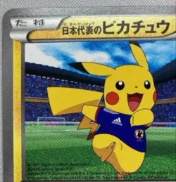 Pokemon Card Pikachu 050/XY-P World Cup Representative Japan National Team - Image 3