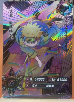 Naruto Uzumaki NR-SLR-033 Negative Rainbow Naruto Kayou Card NM - Image 1