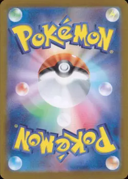 Yanma AR Holo 064/063 SP6 Wugtrio mini Pokemon Japanese NM - Image 2